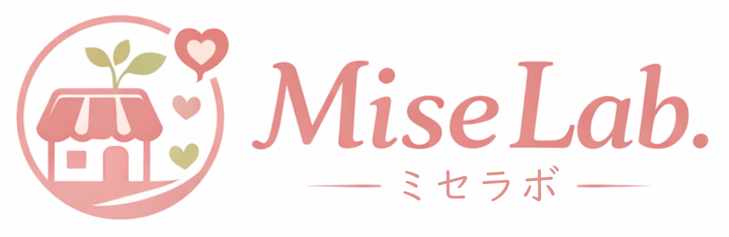 店研-ミセラボ-店舗広告総合研究所